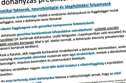 откажете използване