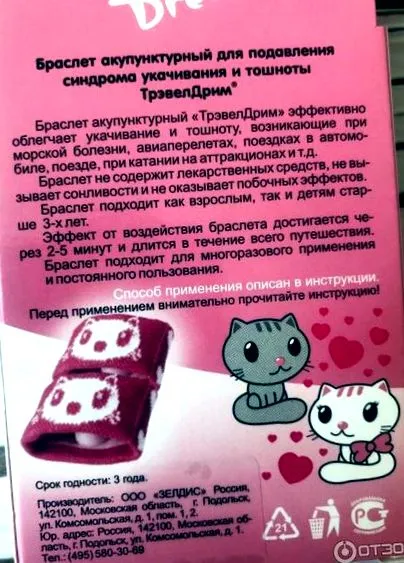може бъде синузит