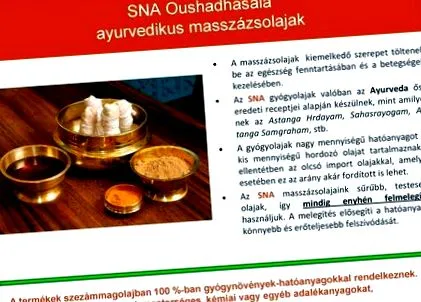 препоръка юрведически