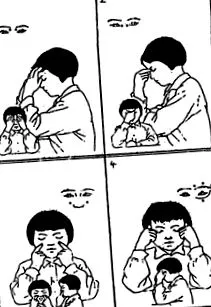 възстановено благодарение