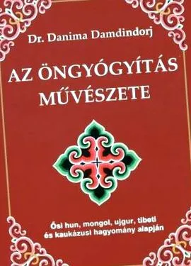 книг колекція