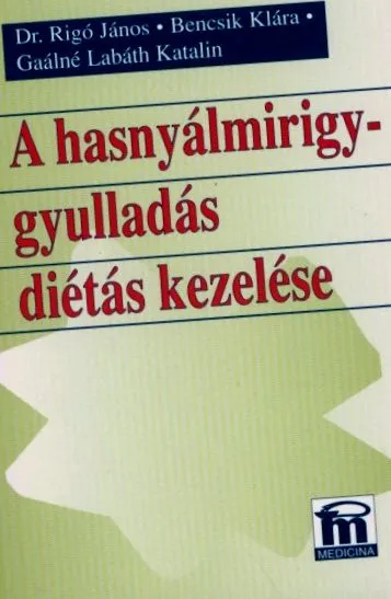 лечение книга