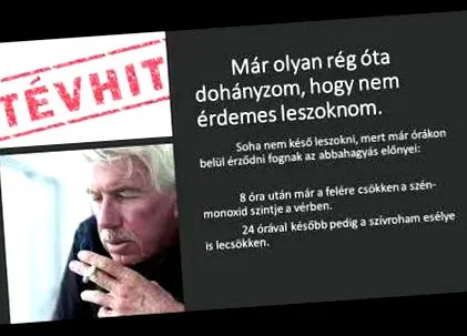 колко откажете