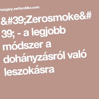 имаме имаме