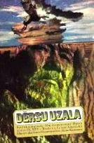 uzala