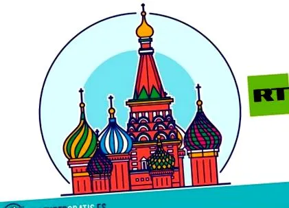 руски