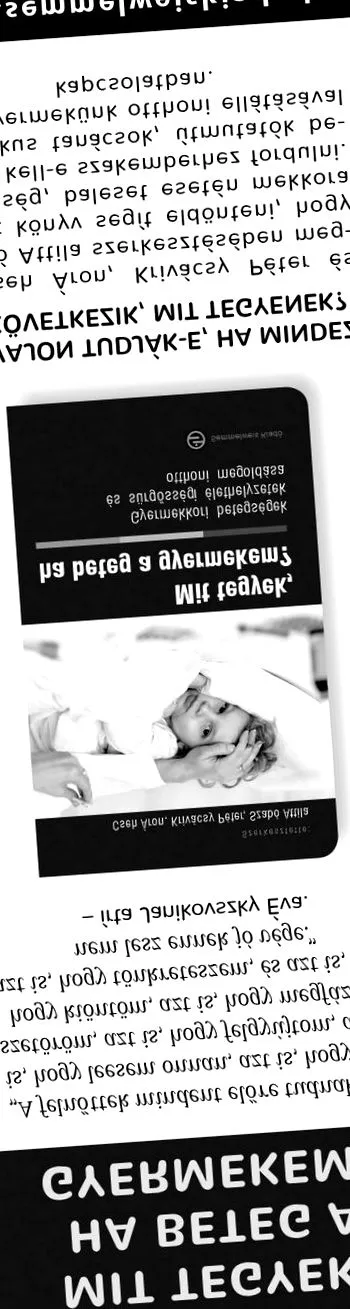 лечение глисти