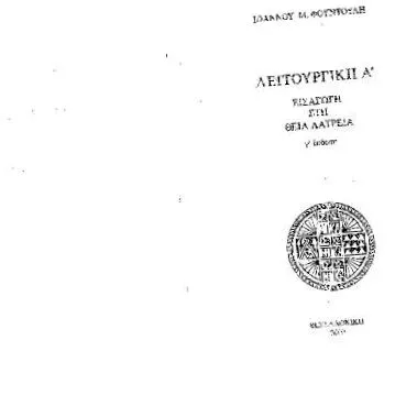 какво чревните