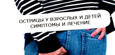 симптомите признаците