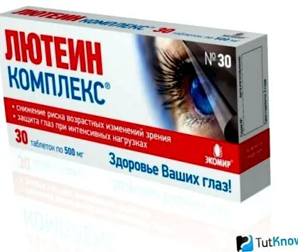 поліпшення поліпшення