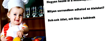 бебешка страхотна