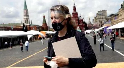 епидемията разпространение