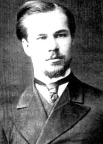 sergei sergei