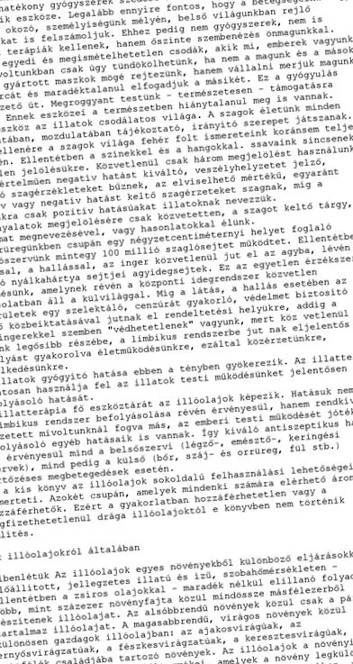 глисти глисти