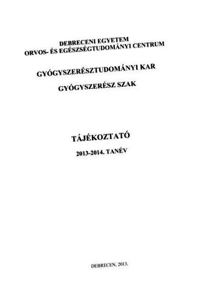 детоксикация дебелото