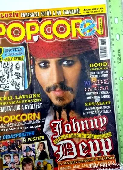 popcorn списание