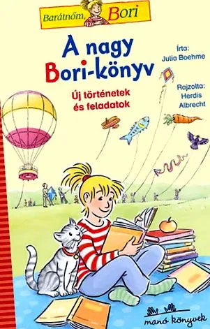 трансільванська сторінка