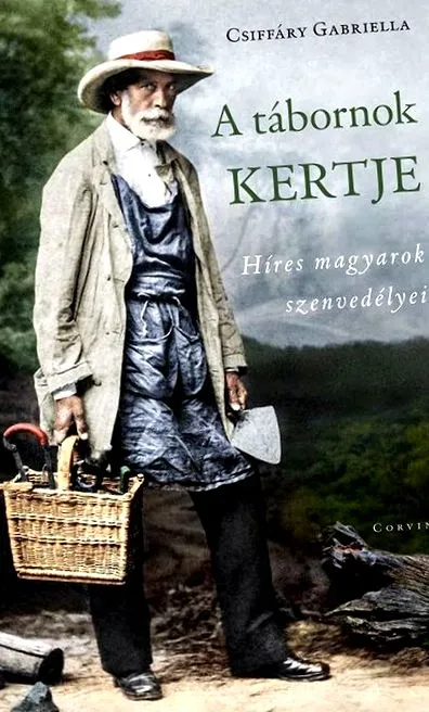 генерала страстите