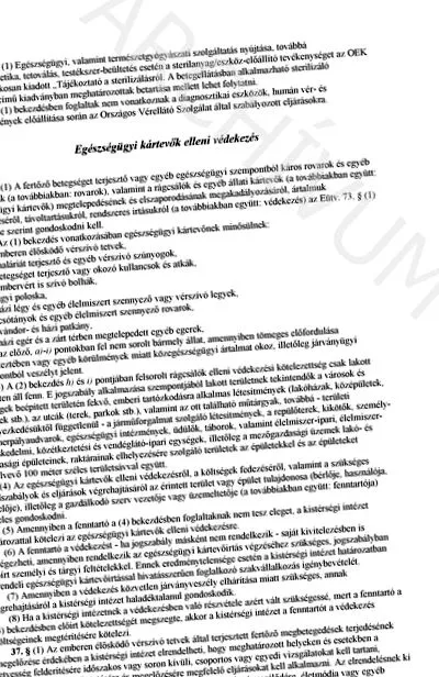 проти таблетки