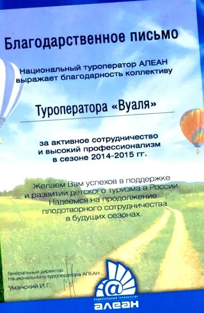 паразити паразити