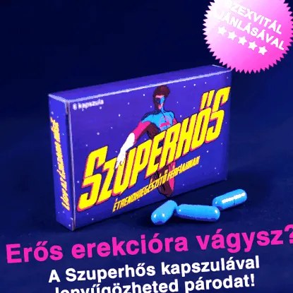 підсилення