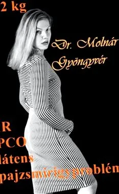 програма категория