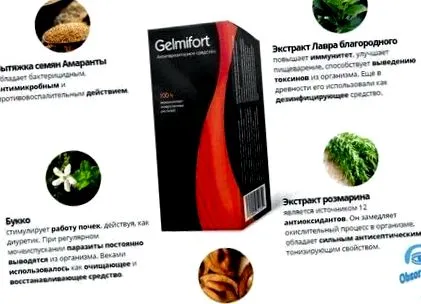 токсичен ефект