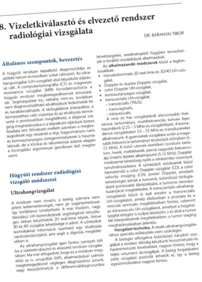 изследване глисти
