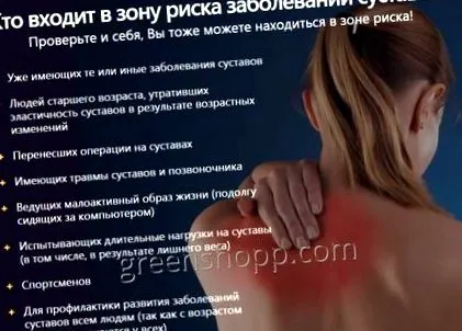 ставите елени