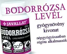 мога кача