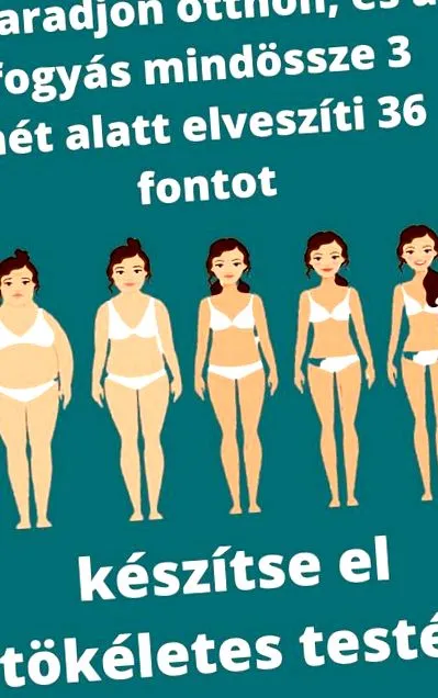 месец месец