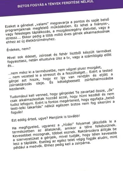 схуднути чому