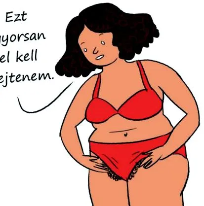 неудобни момиче