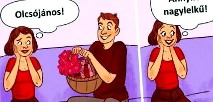 които психологически