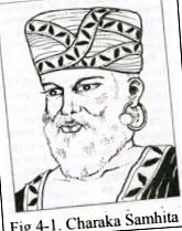 аюрведата