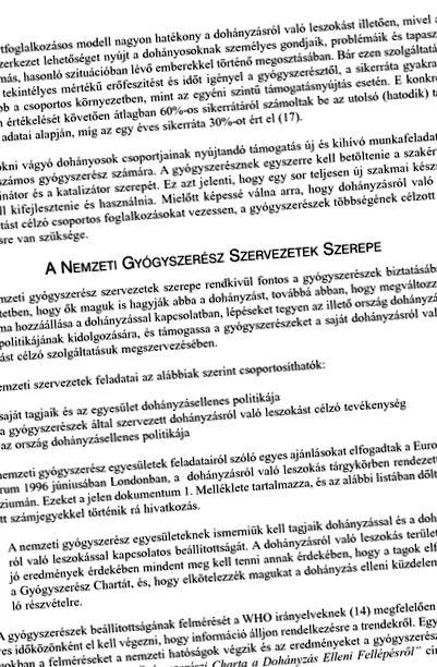 кодиране кодиране
