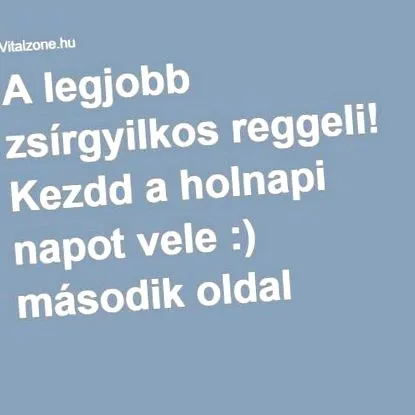 теглото теглото