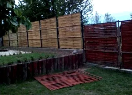 оградата загуба