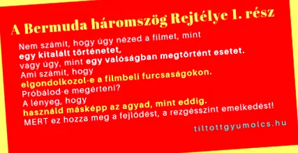 мистерията мистерията