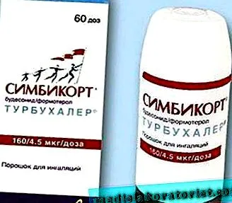московска област