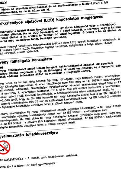 менінгіт глисти