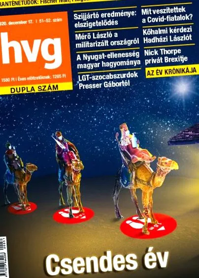 опустив
