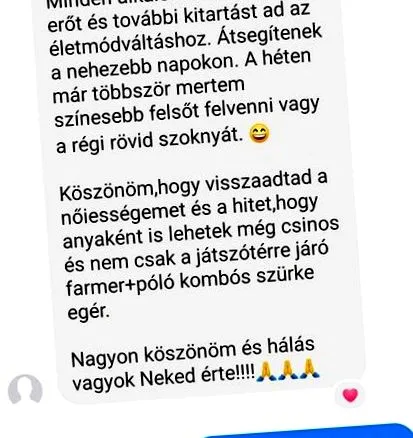 искреното анди