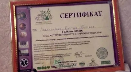 імунної системи рівень цукру
