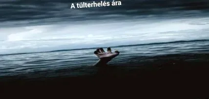 цената цената