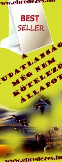 червеи чревни