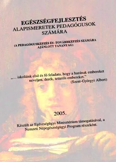 спрете незабавно