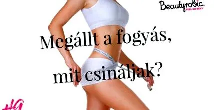 спиране Важно това