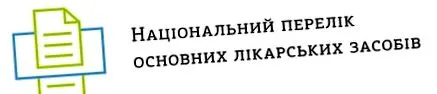 вредни помага