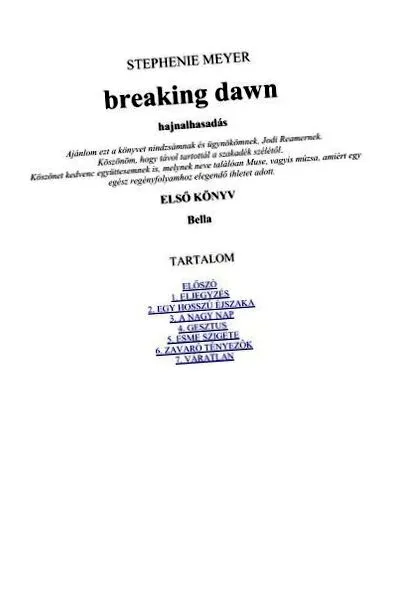 доказани народни